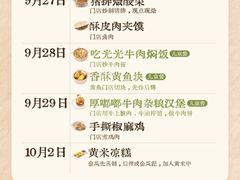 -西贝(上海我格广场店)