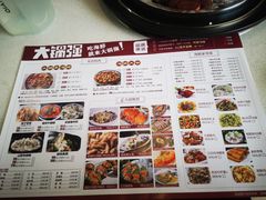 菜单-大锅强·蒸海鲜青岛菜(吾悦广场店)