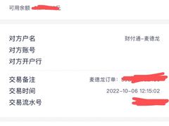 -麦德龙(虹口江湾店)