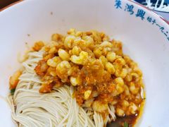 蟹黄虾仁面-朱洪元苏式面馆(绿宝广场店)