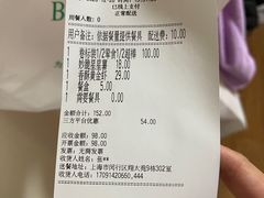 -棒约翰比萨·意面(老闵行店)