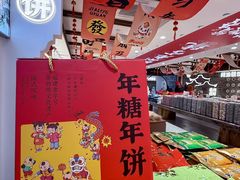 -百饼园(澳门路店)