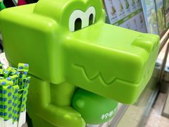 -柠季·手打柠檬茶(上海宝华帝华商业广场店)