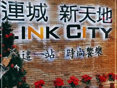 -连城·新天地(福华一路店)