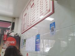 -淮南牛肉汤(永源路店)