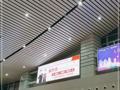 -衡阳东站