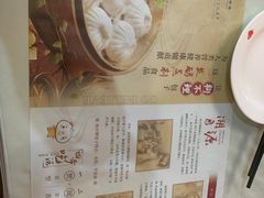 -狗不理(山东路总店)