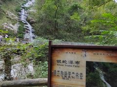 -岳西天峡风景区