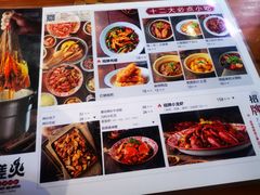 -搓火大都会(广安门总店)