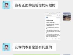 -宠颐生宠物医院·心肾内科·猫专科诊疗中心宠巢店