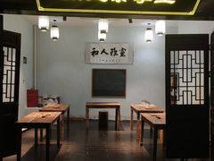 -南楚古都