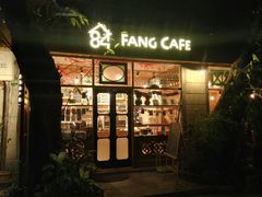 -西关84·History·Art·Cafe