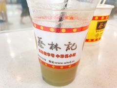-蔡林记(丹尼斯6天地店)