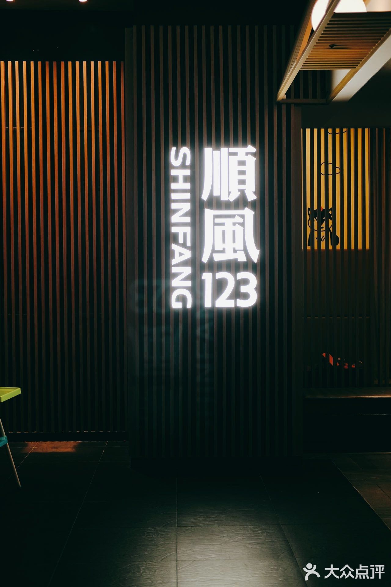 这个冬季快约上小姐妹去吃顺风123新菜品吧～🥰