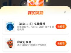 -观音桥步行街