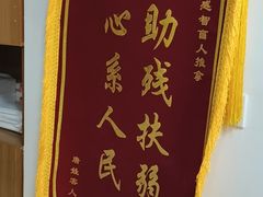 -感智盲人按摩·艾灸·肩颈SPA(岗厦店)