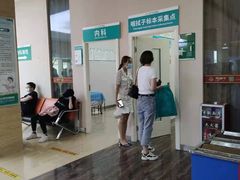 -广州仁爱天河医院体检中心