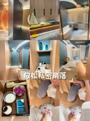 -禾美科技美肤·芳香疗愈SPA联合会所