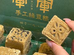 -清真军军绿豆糕(回坊总店)