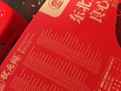 -状元阁烧烤(新华路总店)