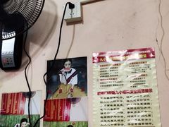 -笑云开汤包店(网巾市店)