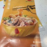 谭仔米线