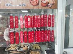-定海街道睦邻小厨(隆昌路店)