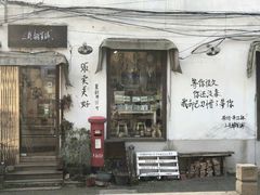 -敏敏足道(龙西路店)