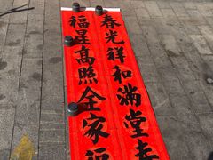 -赤坎老街