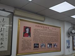 -四平包子铺