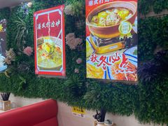 -惠粤轩茶餐厅(中山北路店)