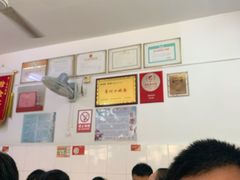 大堂-盛兴面馆(真儒大厦店)