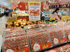 -天河领展广场