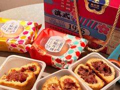 -昆明冠生园·蛋糕·面包(南强街店)