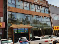 -313羊庄鲜羊火锅·鲜羊肉烧烤(李村店)