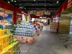 -旺豪阳光超市(友谊阳光城店)