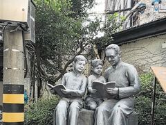 -上海蔡元培故居陈列馆