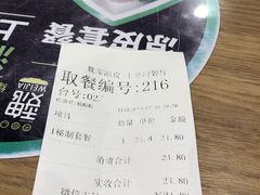 -魏家凉皮(十里河店)