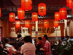 -山四砂锅(太原钟楼街店)