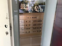 -大洋晶典(东街店)