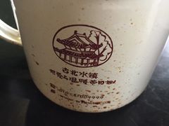 -古北烤梨
