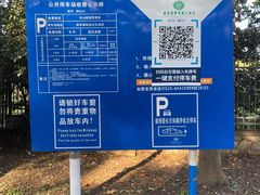 -南京国际会议大酒店