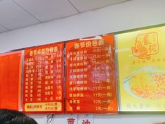 -凤张螺蛳粉·爽口粉(跃进路总店)