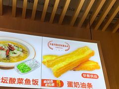 -南城香·饭香串香馄饨香(赵公口店)