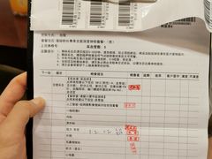 -爱康国宾体检中心(五角场万达广场分院)