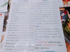 -胜代日本料理(云程巷小区店)