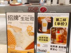-君之狮子山·轻糖烘焙(松江印象城店)