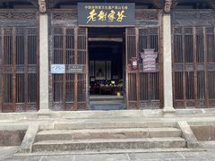 -潜口民宅博物馆