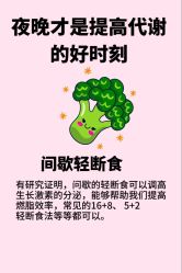点击看大图 -大唐辣妈东方塑身