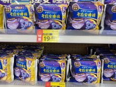 -天河沃尔玛